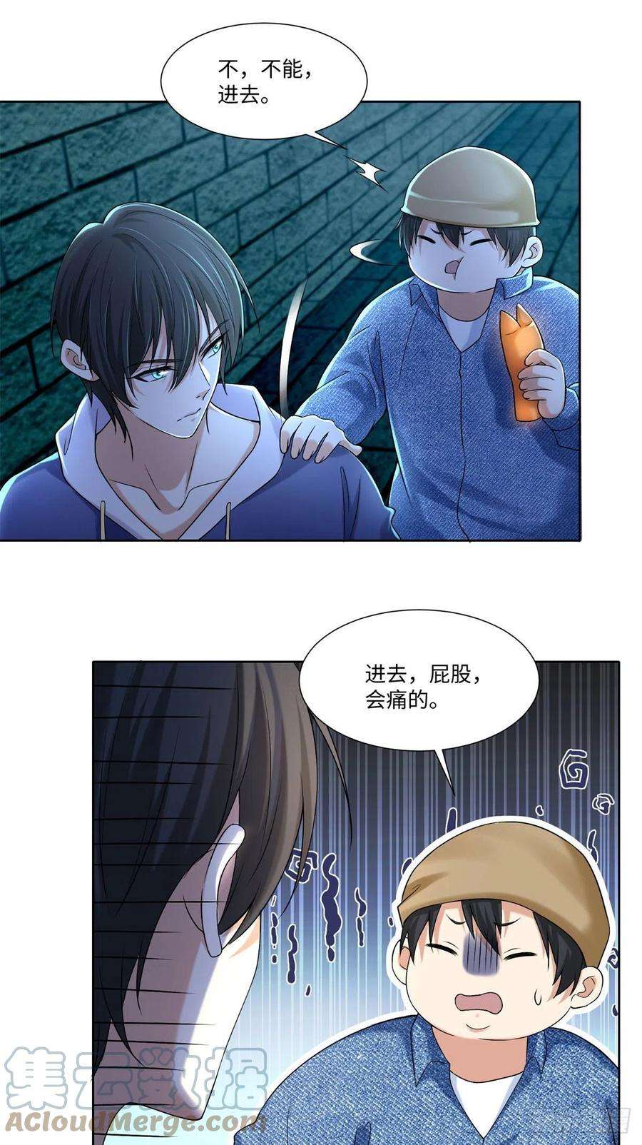 无限邮差216