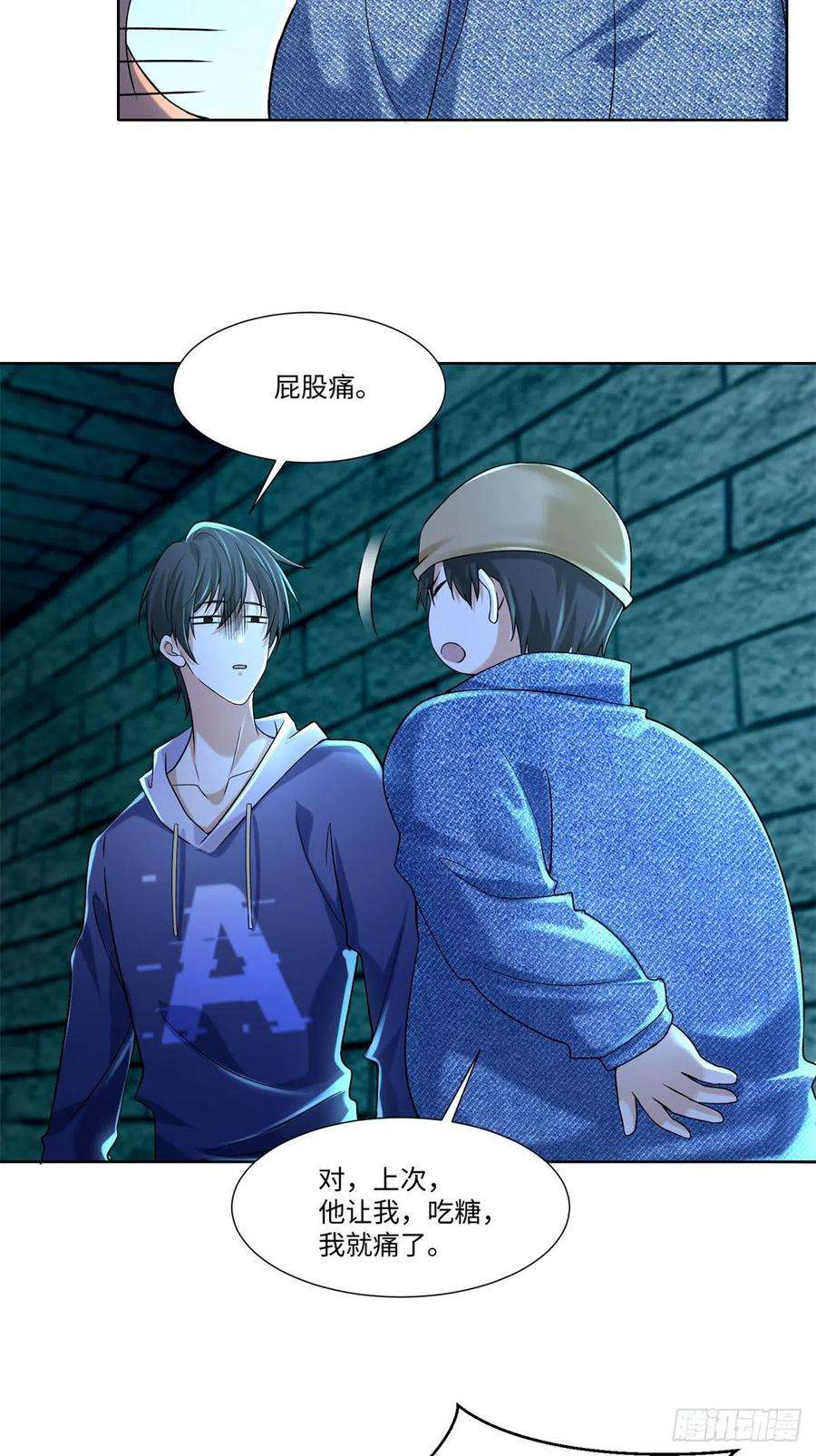 无限邮差216