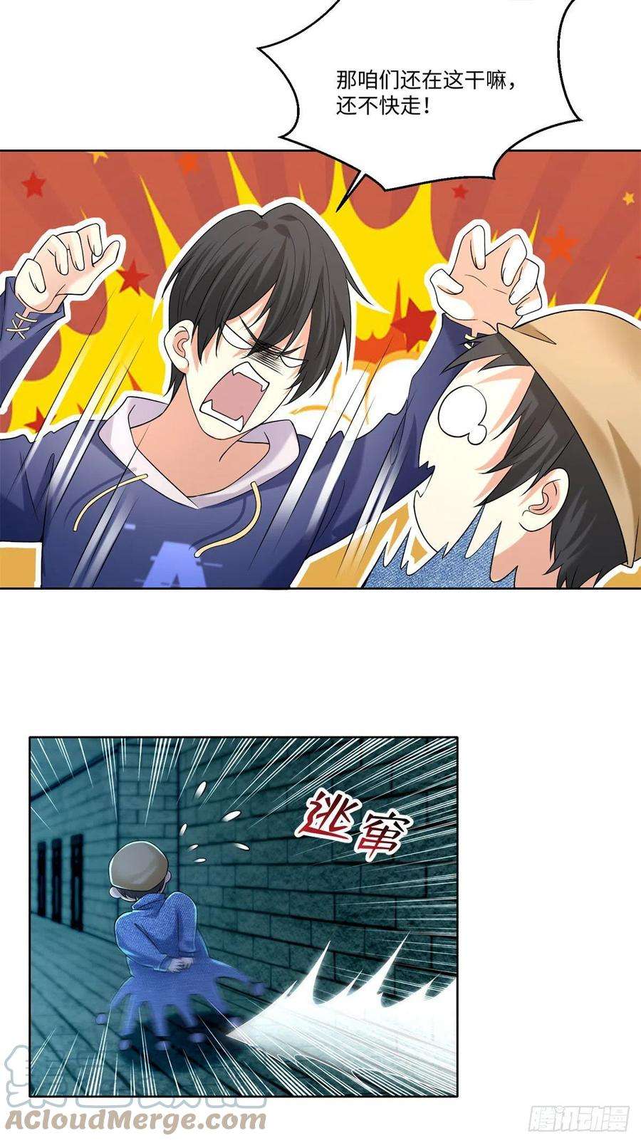 无限邮差216