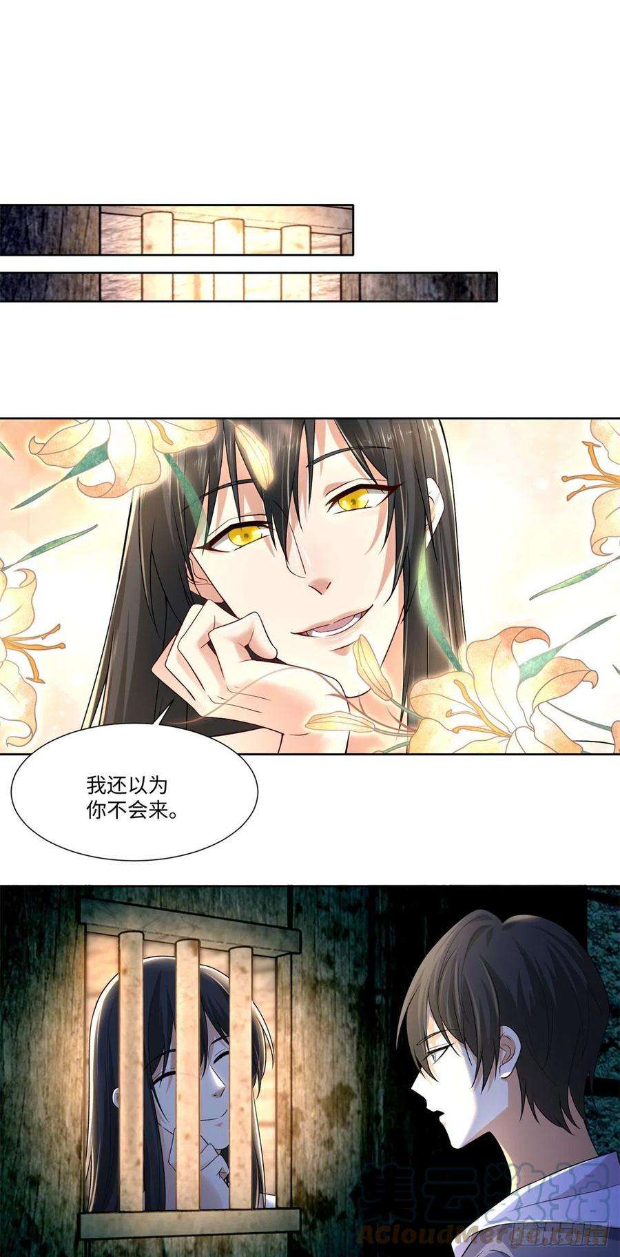 无限邮差216