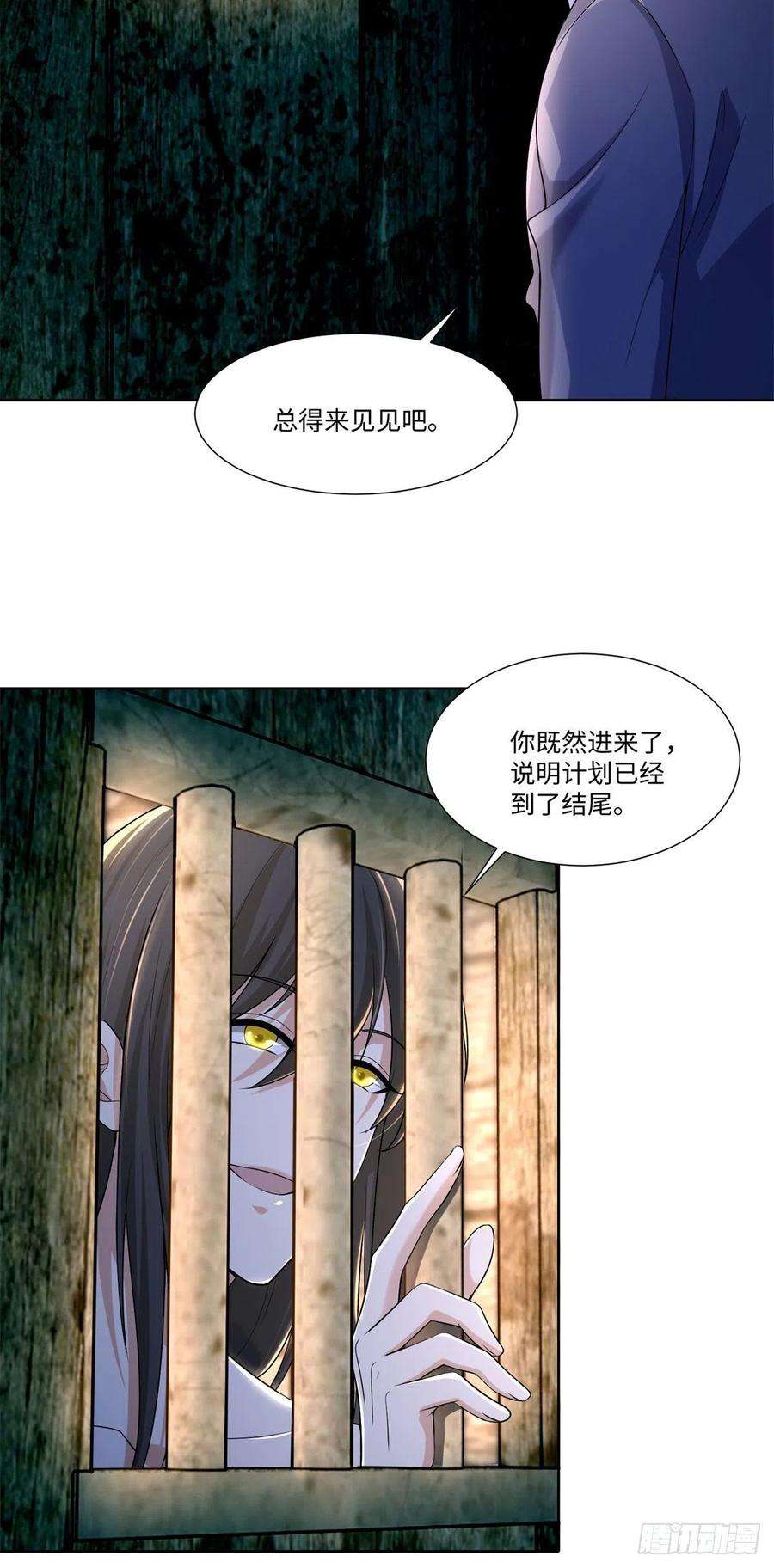 无限邮差216