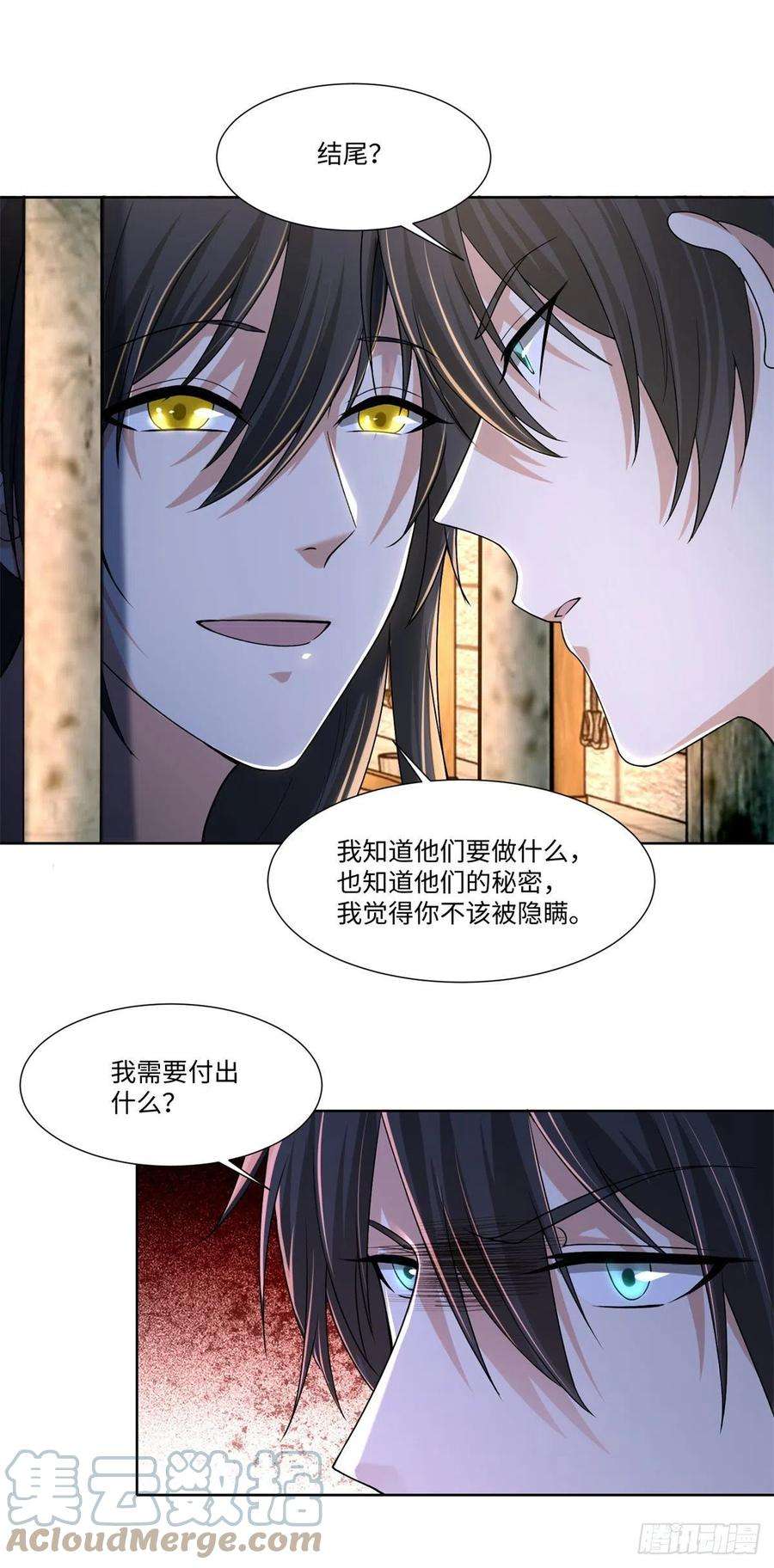 无限邮差216