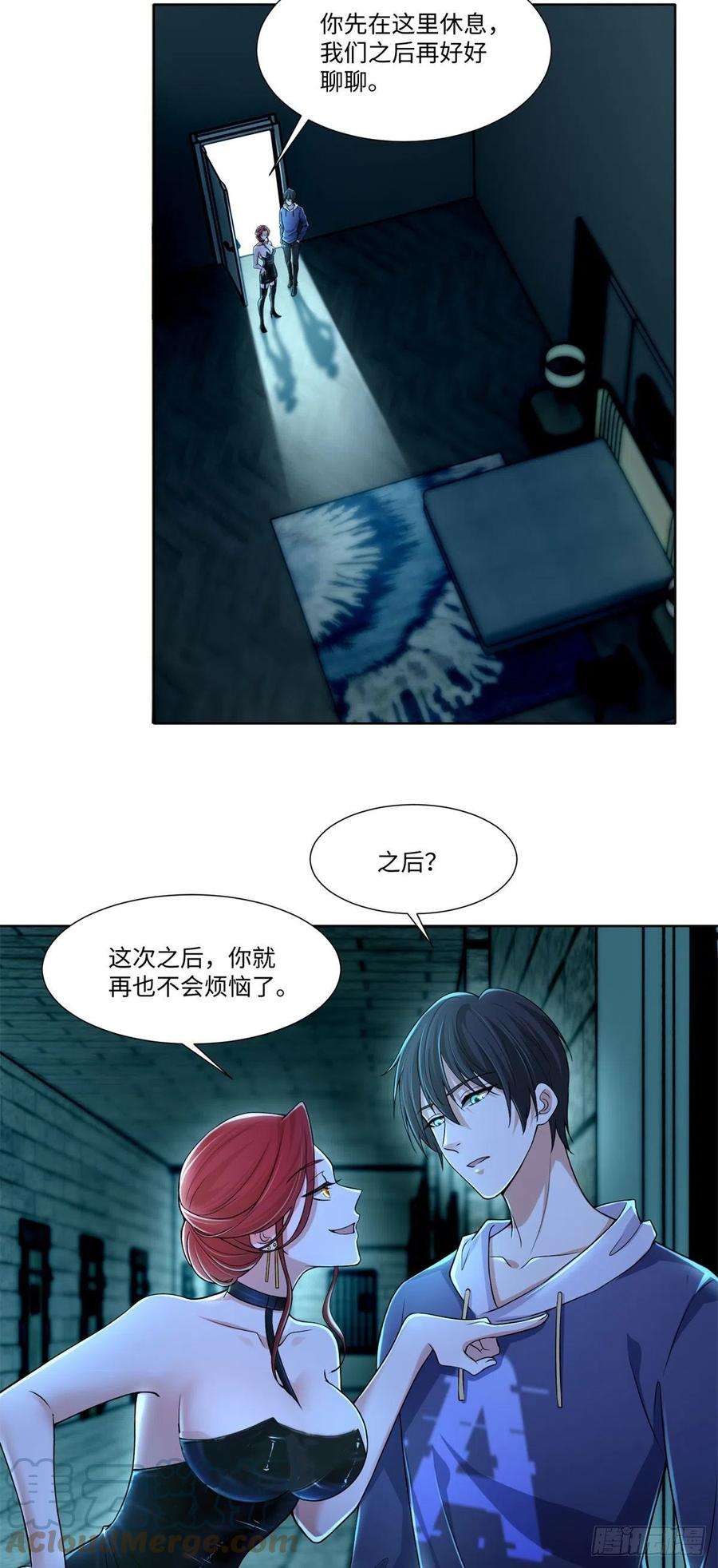 无限邮差216