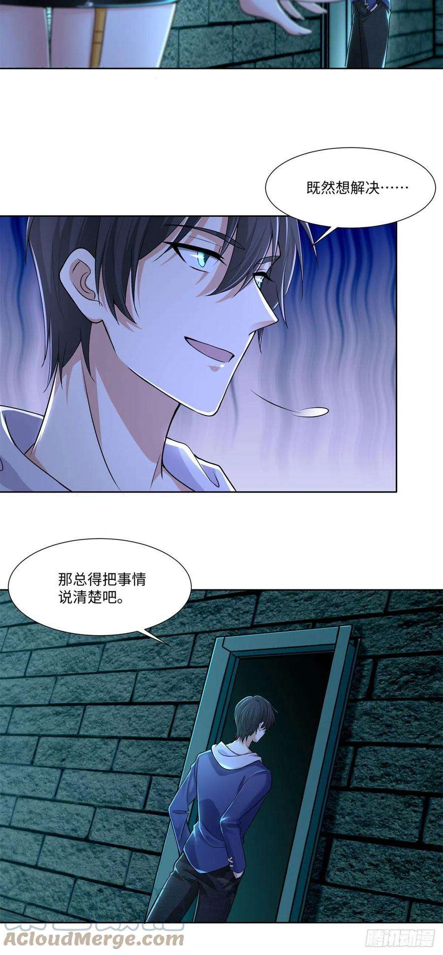 无限邮差216