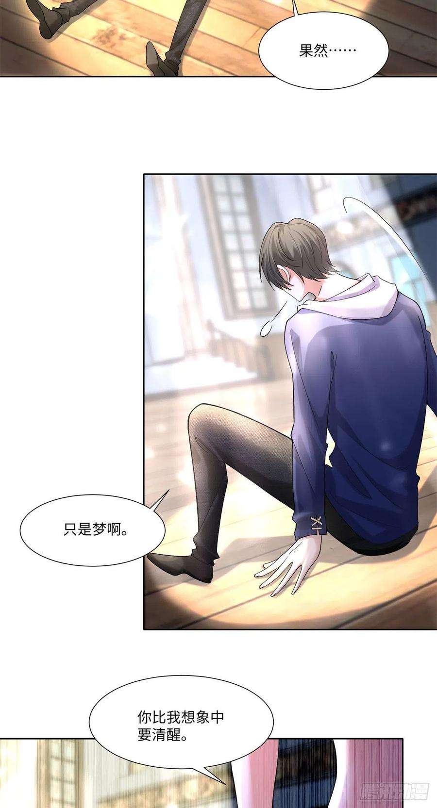 无限邮差216