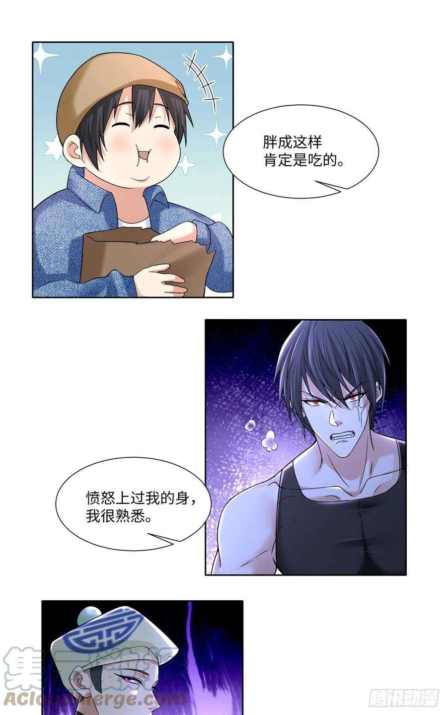 无限邮差216