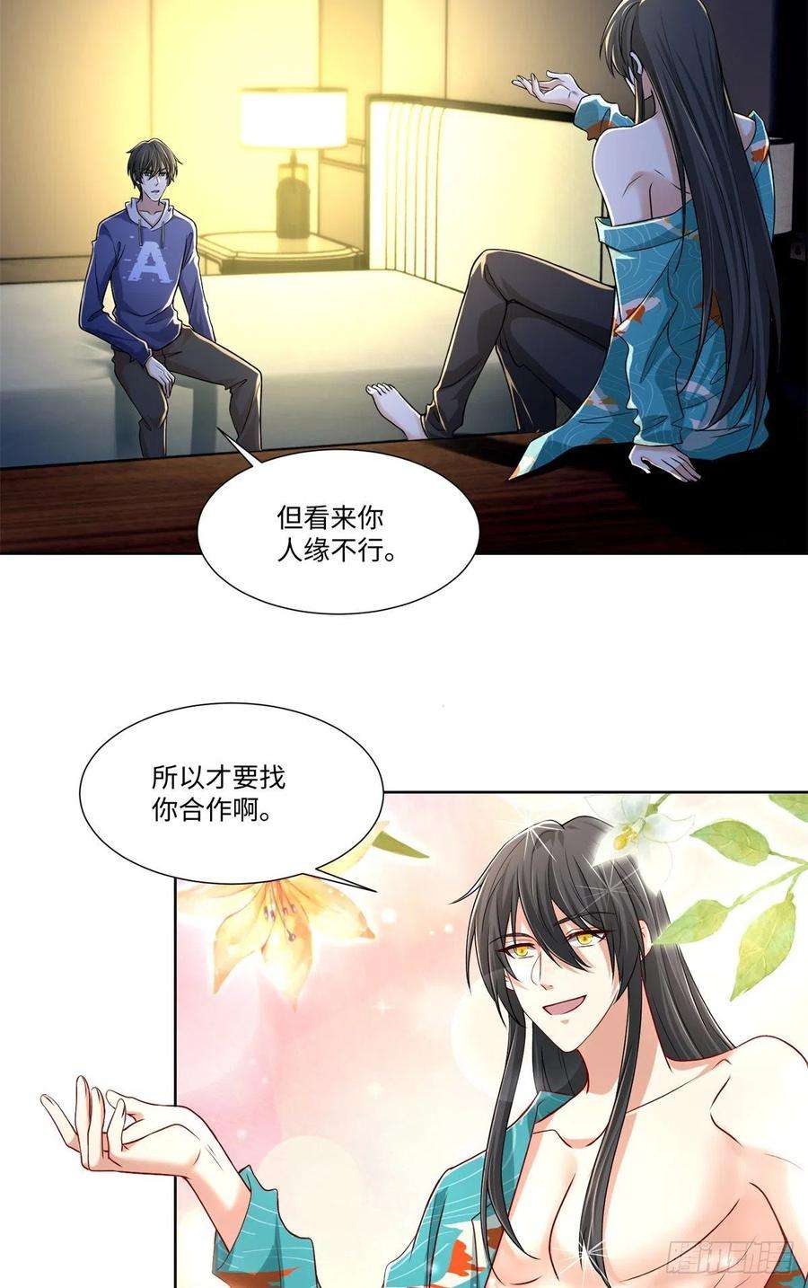无限邮差217