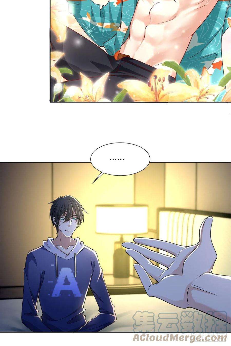 无限邮差217