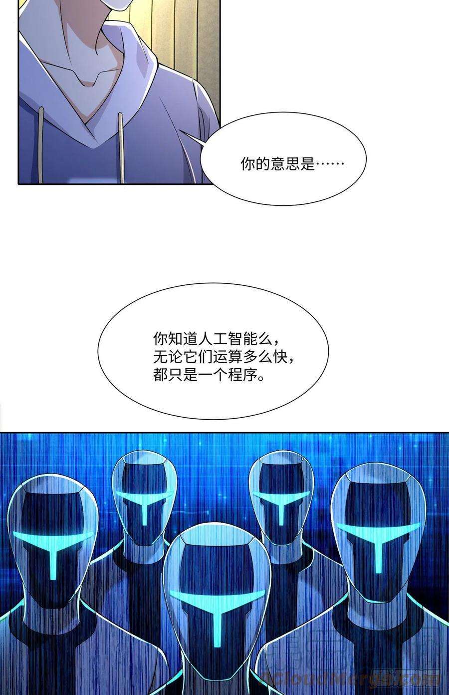 无限邮差217