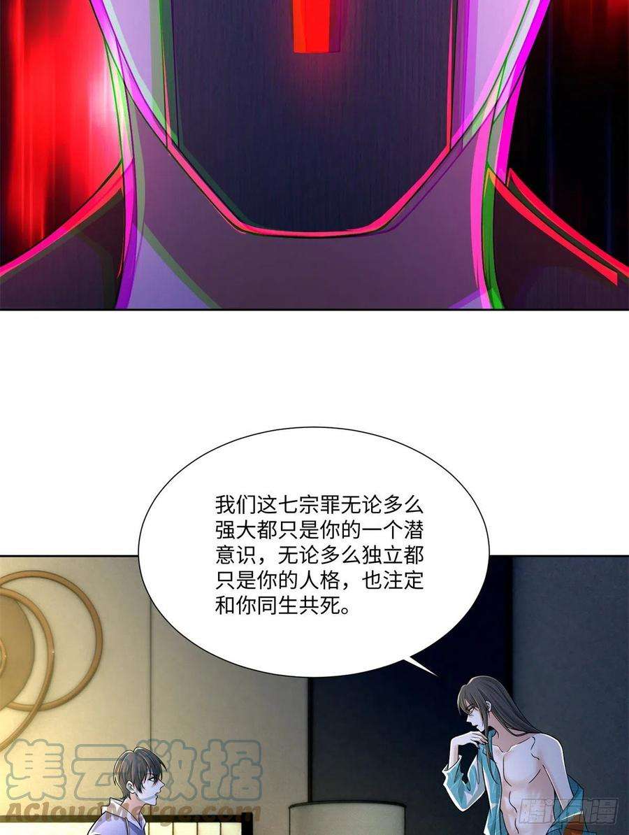 无限邮差217