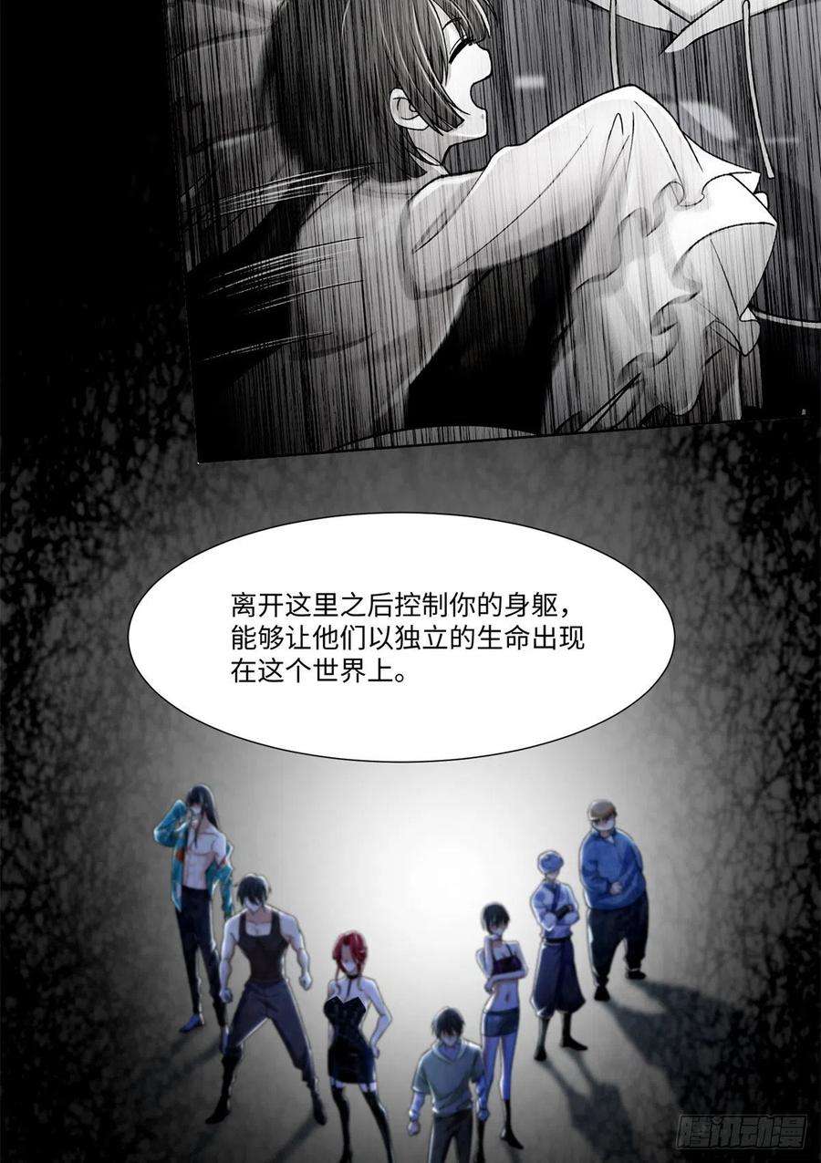 无限邮差217