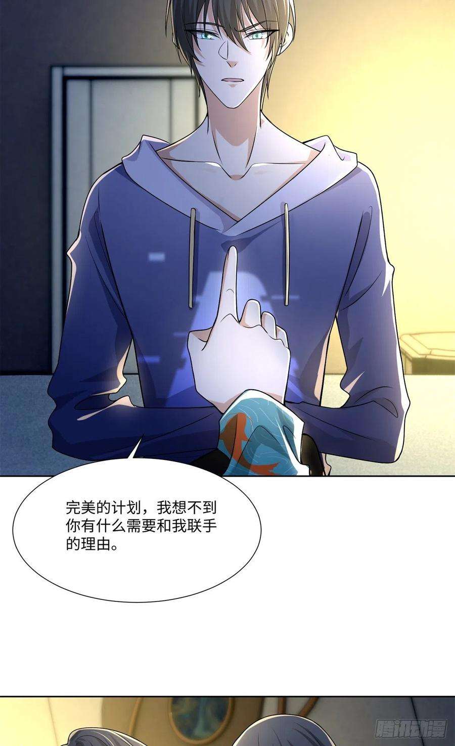 无限邮差217