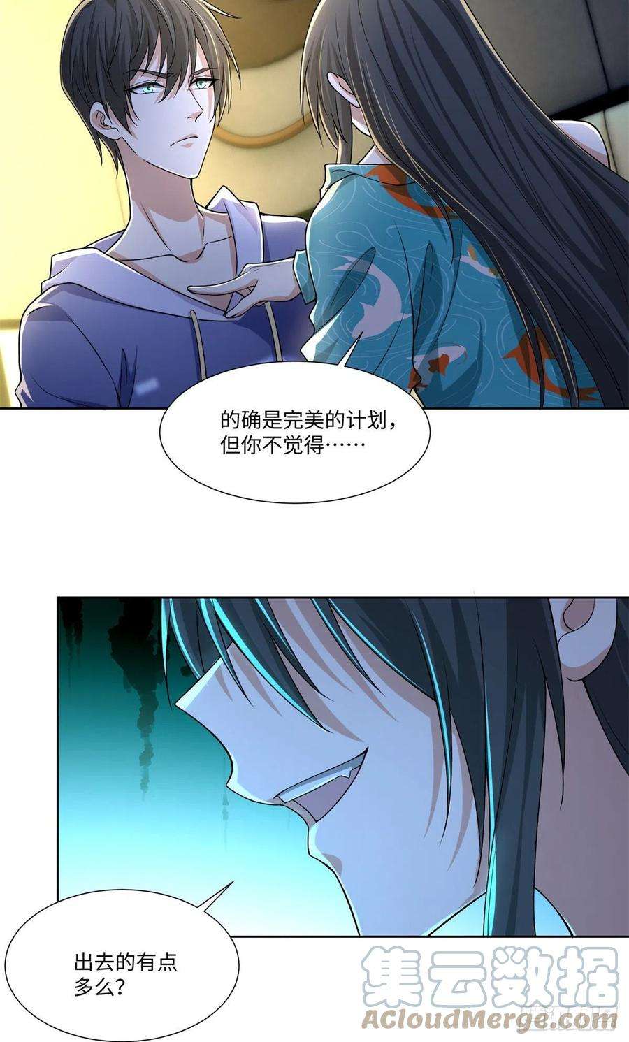 无限邮差217