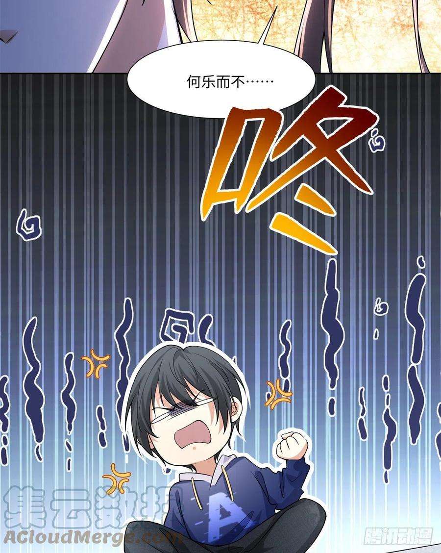 无限邮差217