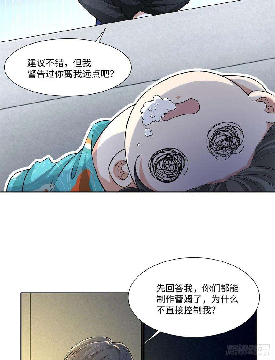 无限邮差217