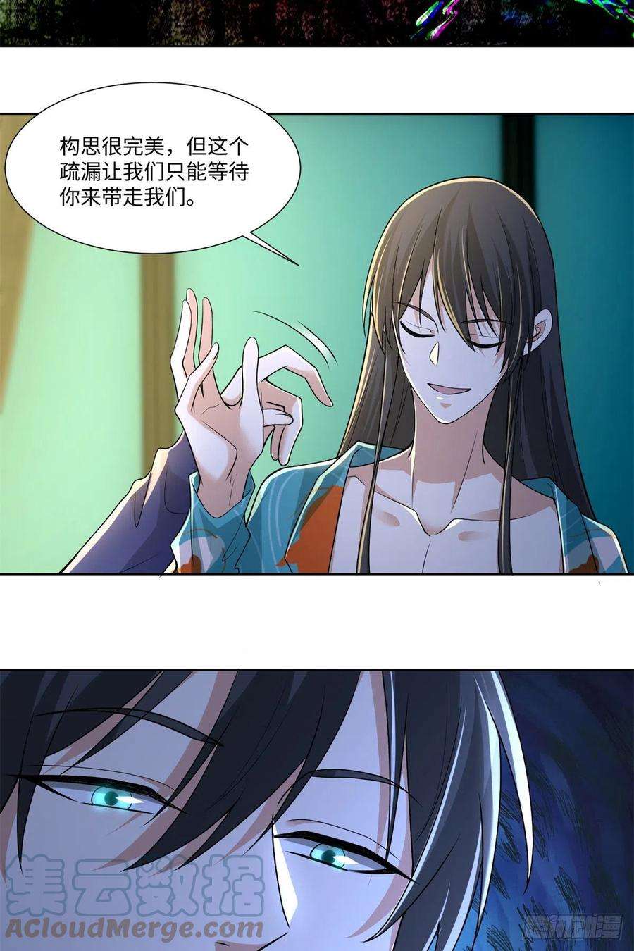 无限邮差217