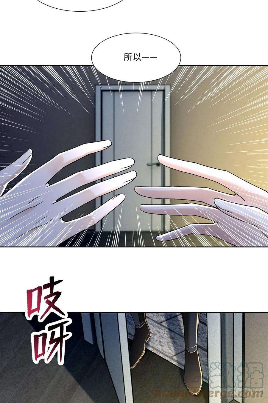 无限邮差217
