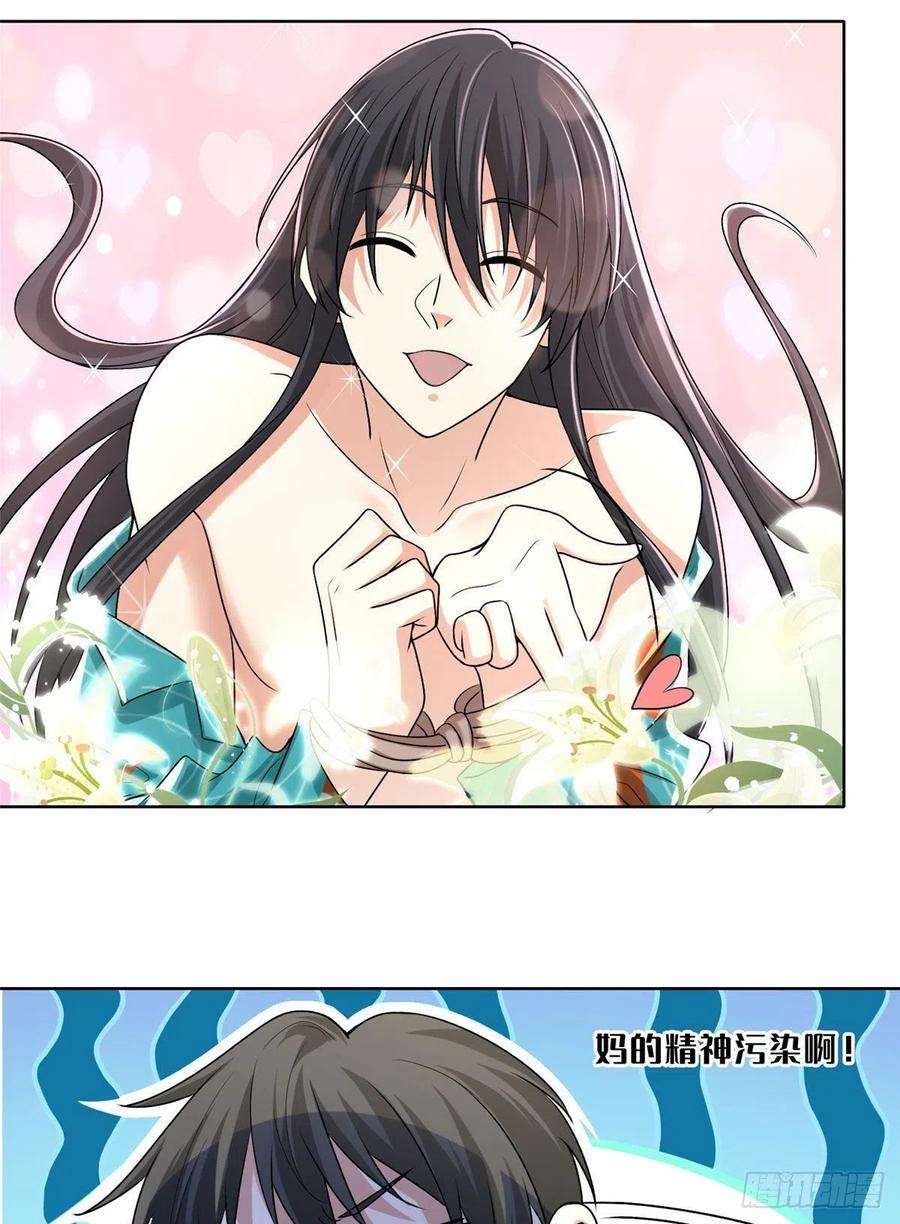 无限邮差219