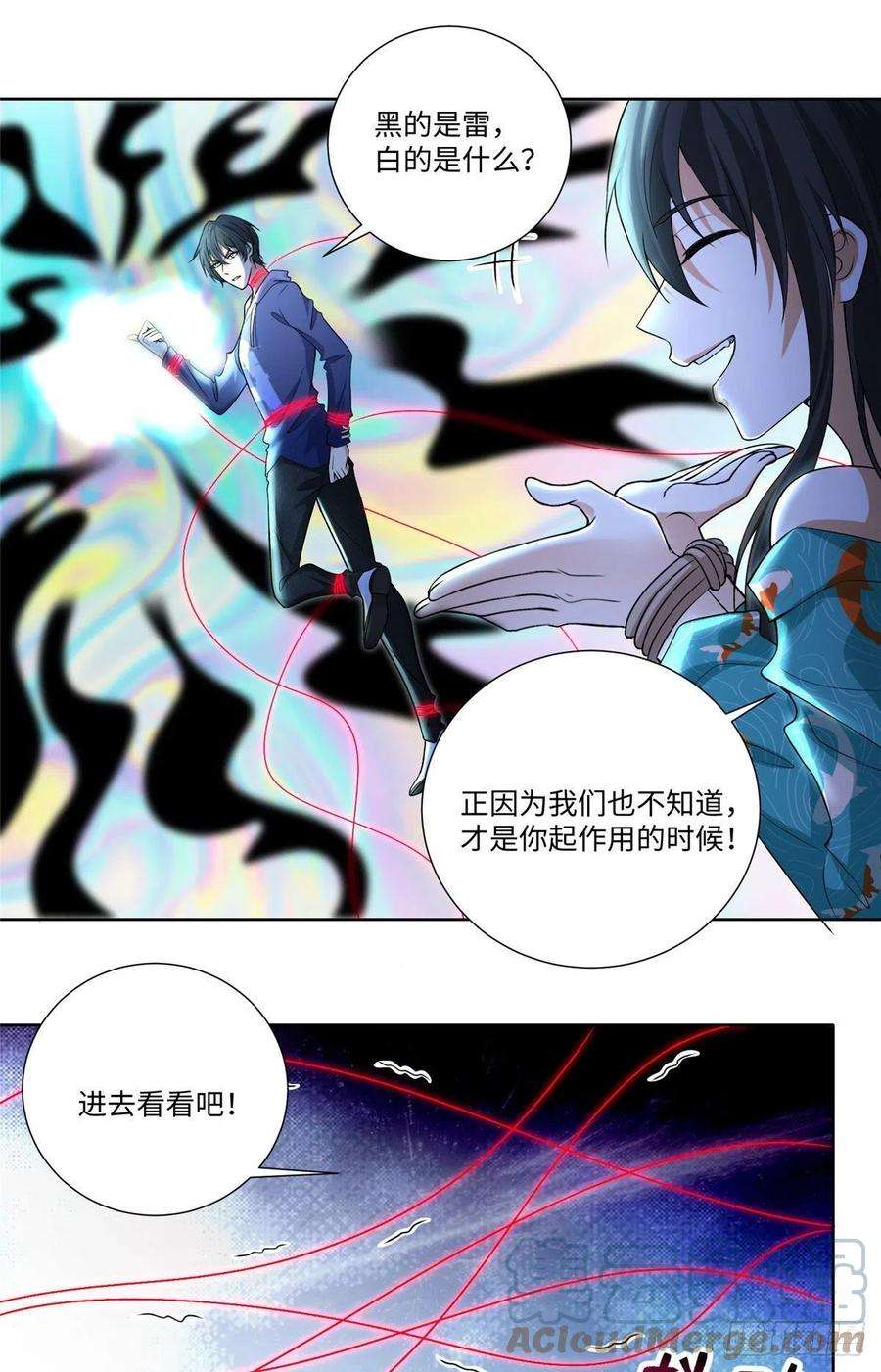 无限邮差219