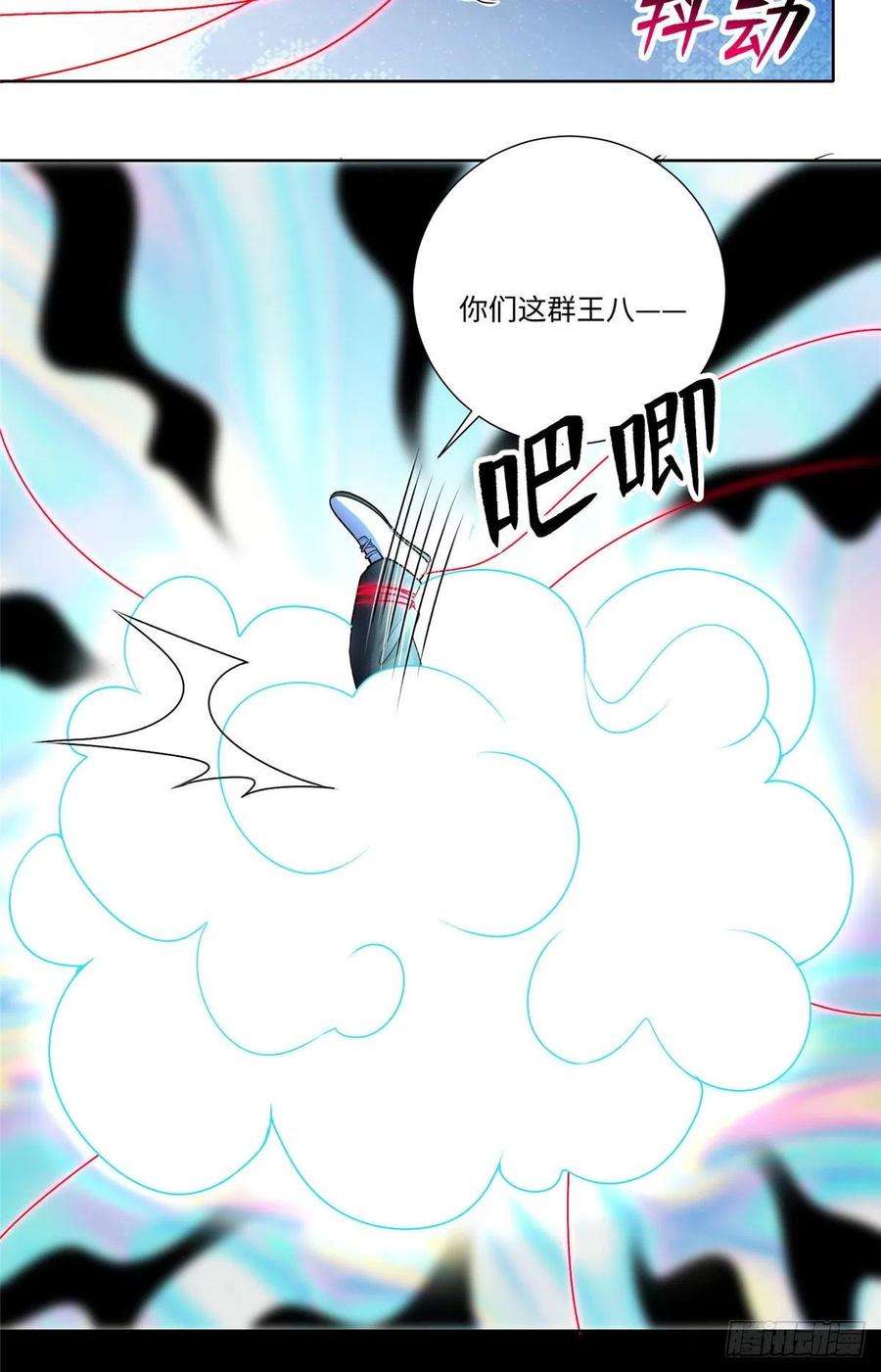 无限邮差219