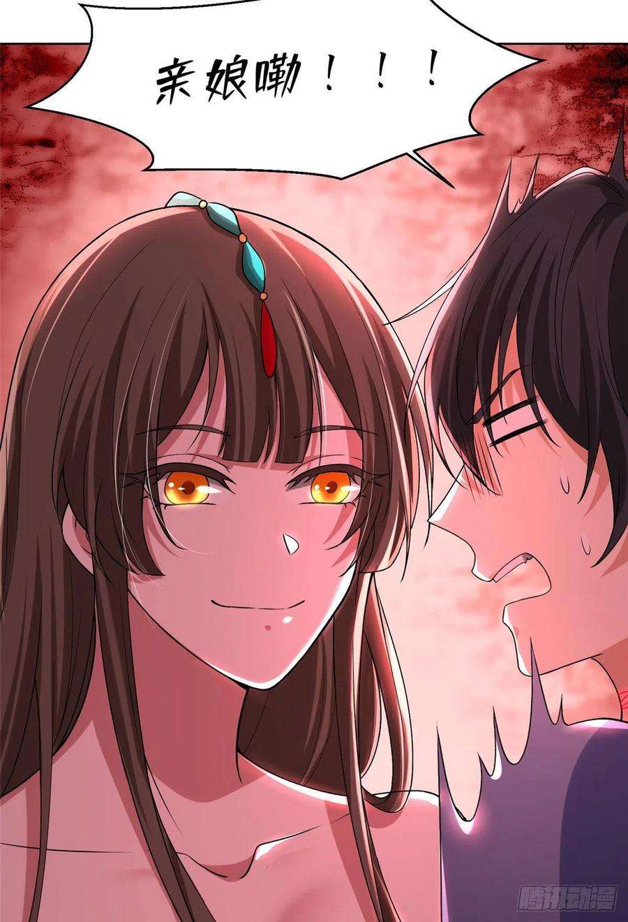 无限邮差219