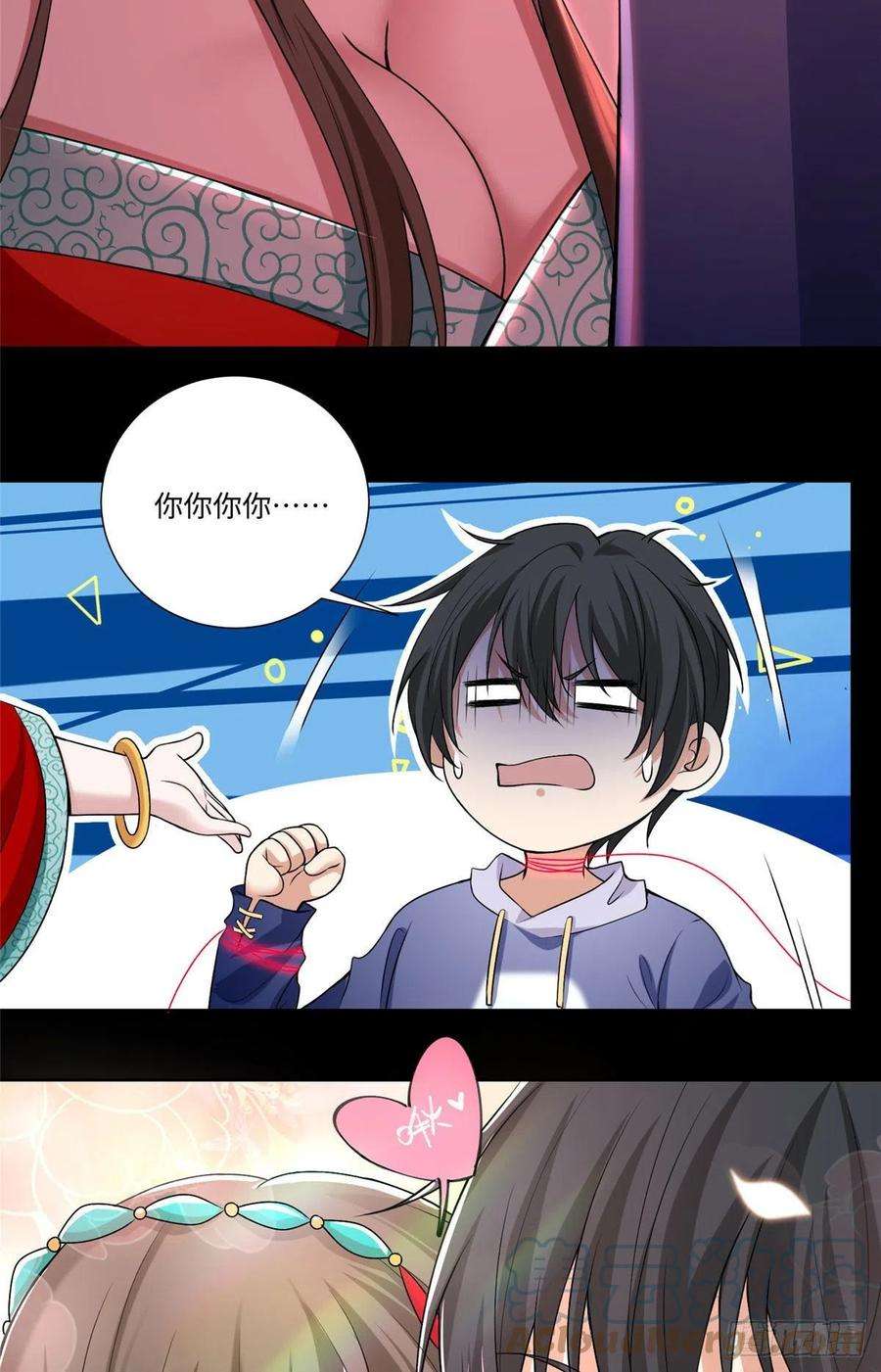 无限邮差219