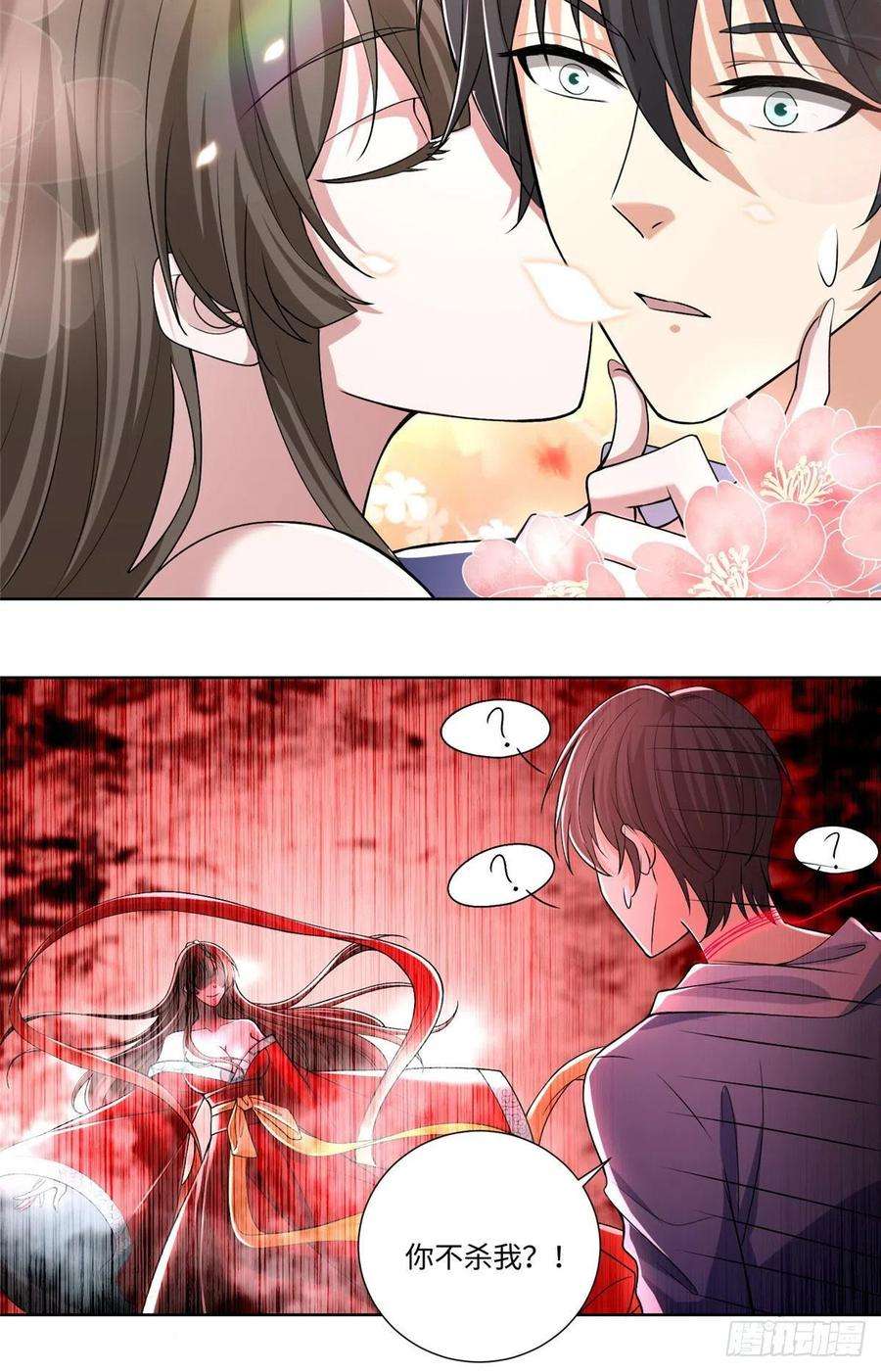 无限邮差219
