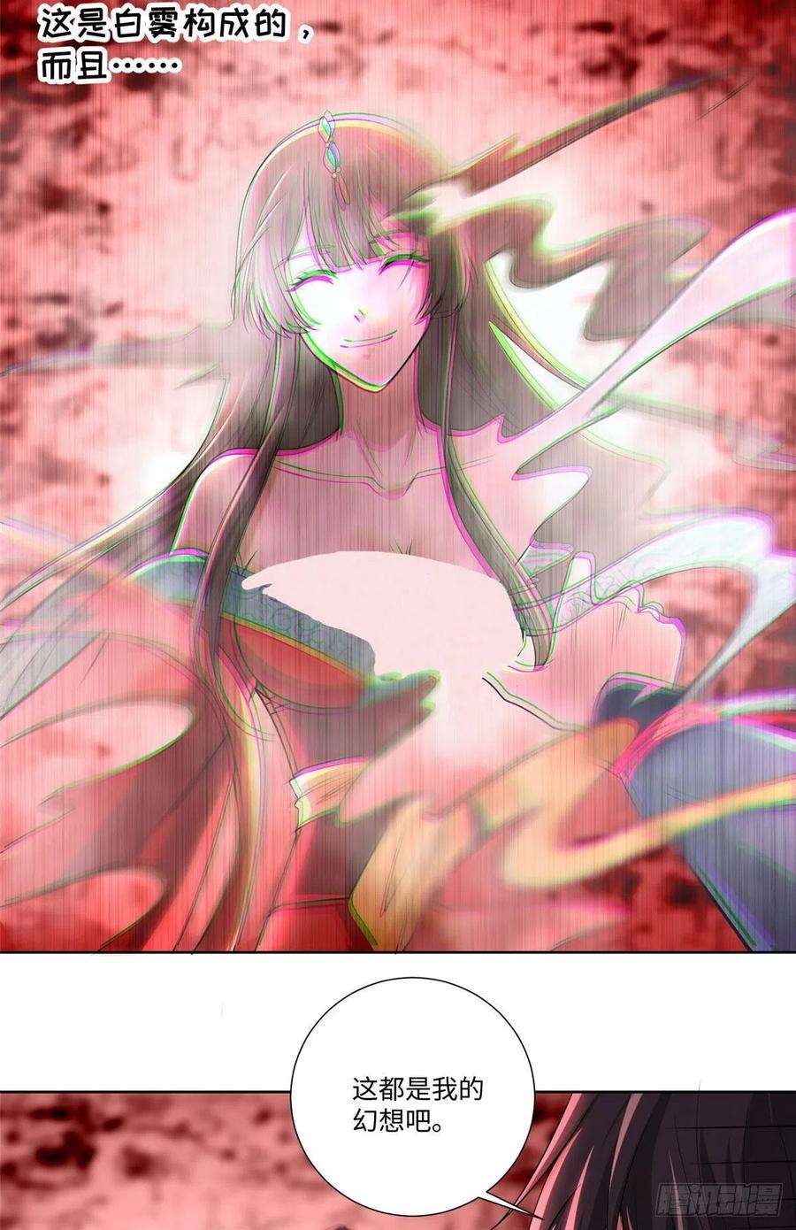 无限邮差219