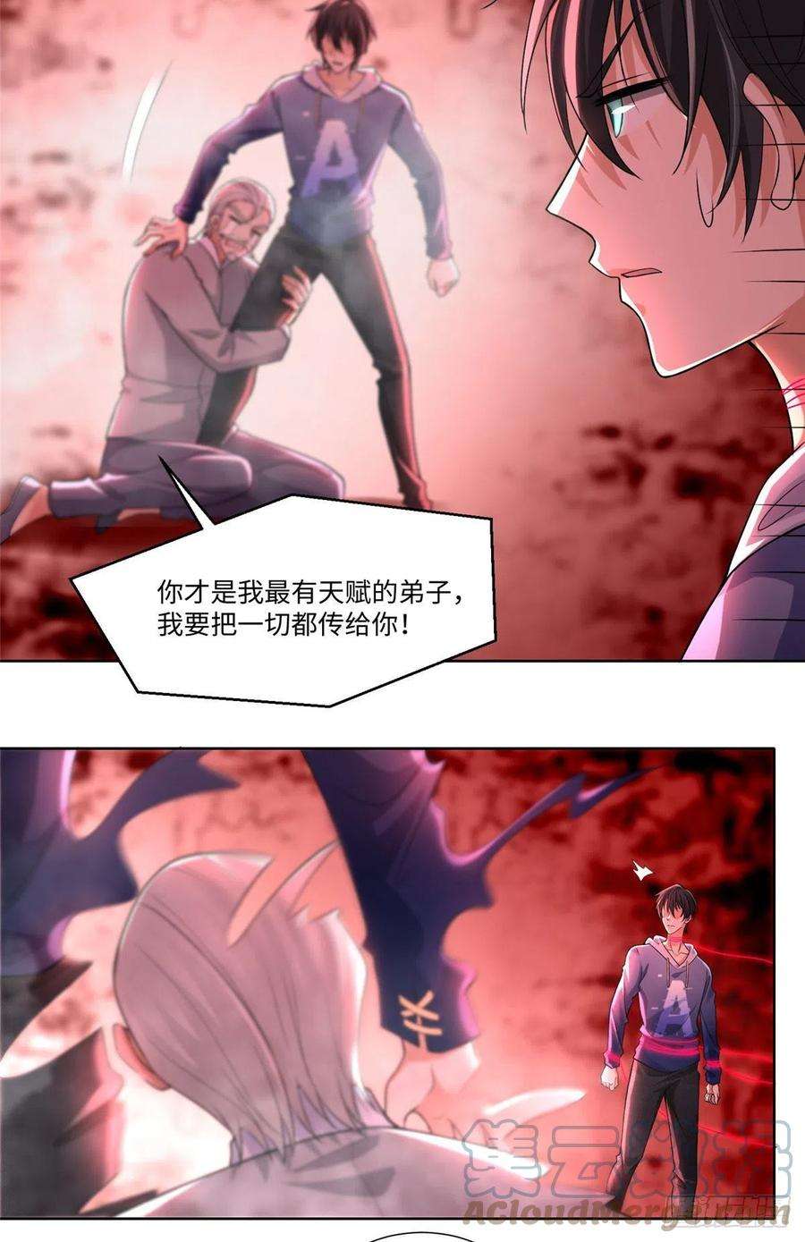 无限邮差219