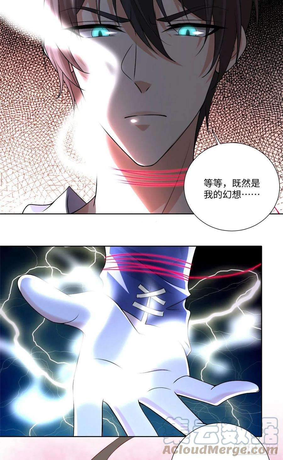 无限邮差219
