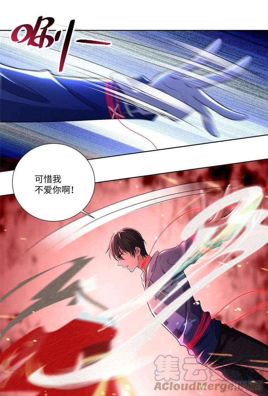 无限邮差219