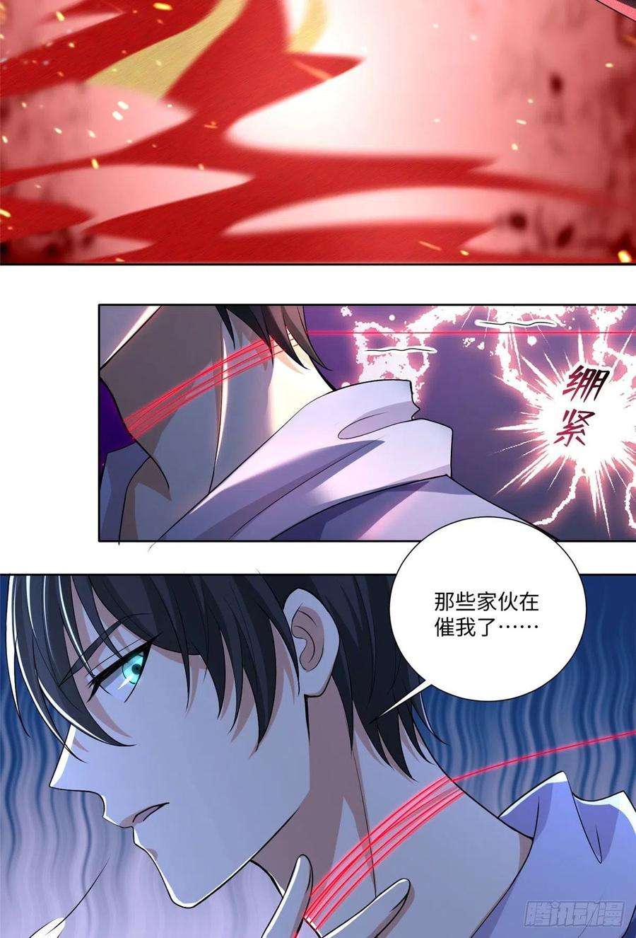 无限邮差219