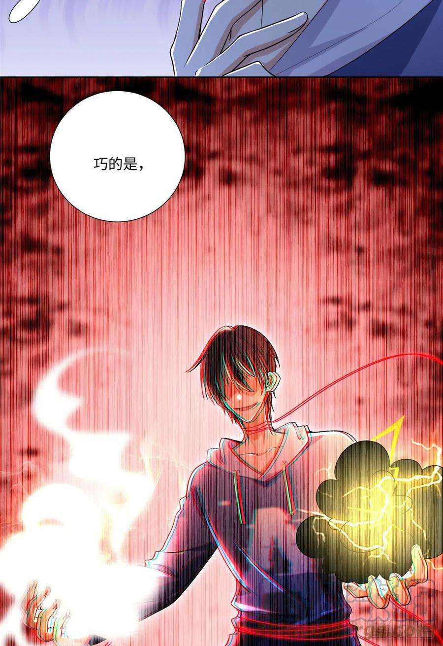 无限邮差219