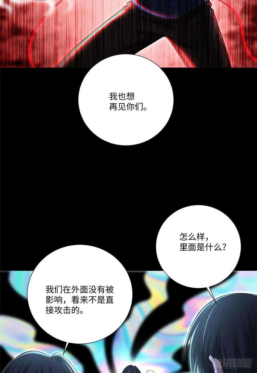 无限邮差219