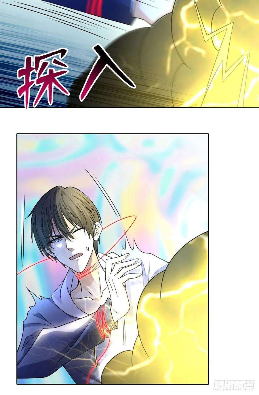 无限邮差219