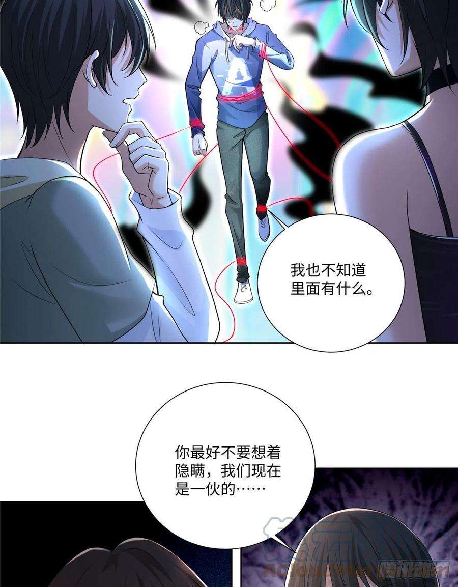 无限邮差219
