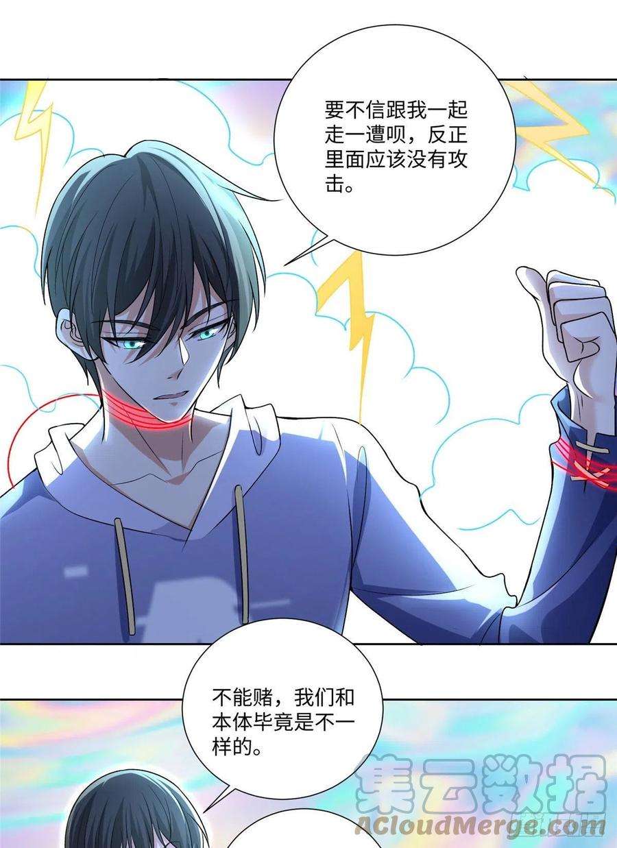 无限邮差219