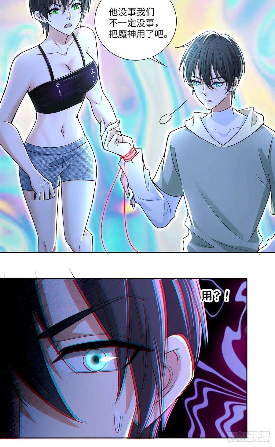 无限邮差219