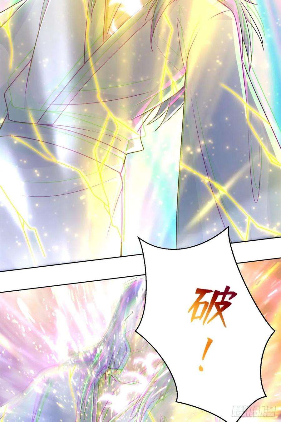 无限邮差219