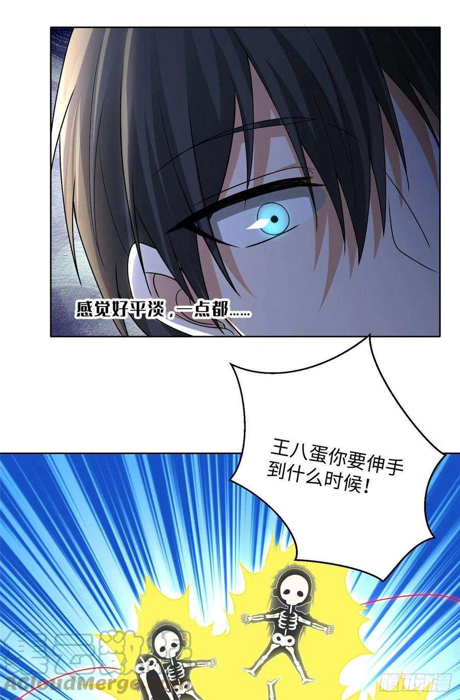 无限邮差219