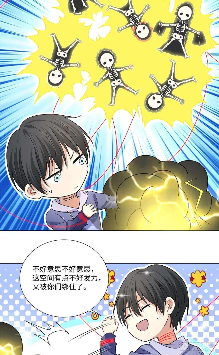 无限邮差219