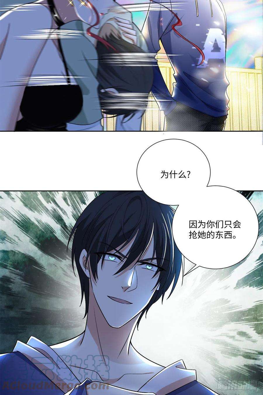 无限邮差221