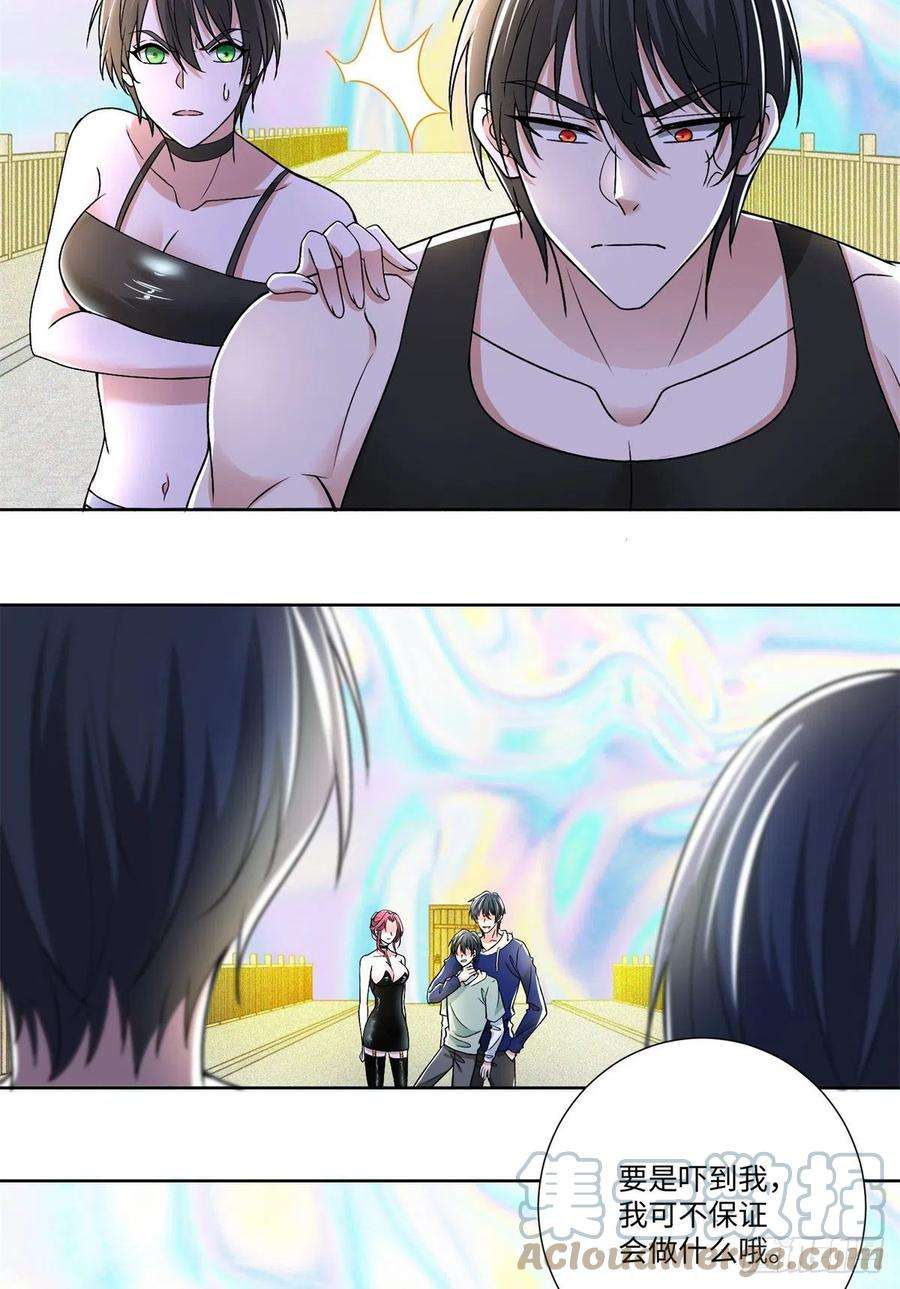 无限邮差221