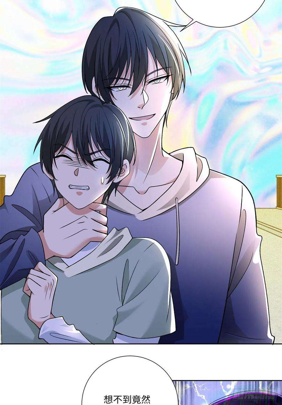 无限邮差221