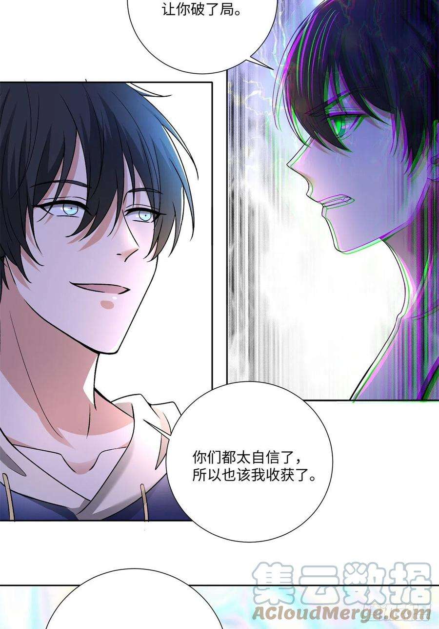无限邮差221
