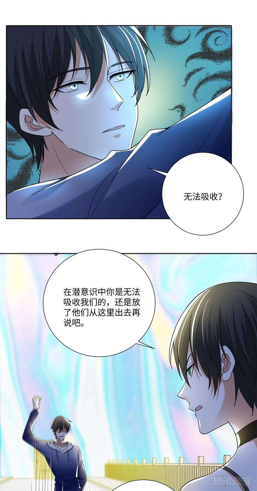 无限邮差221