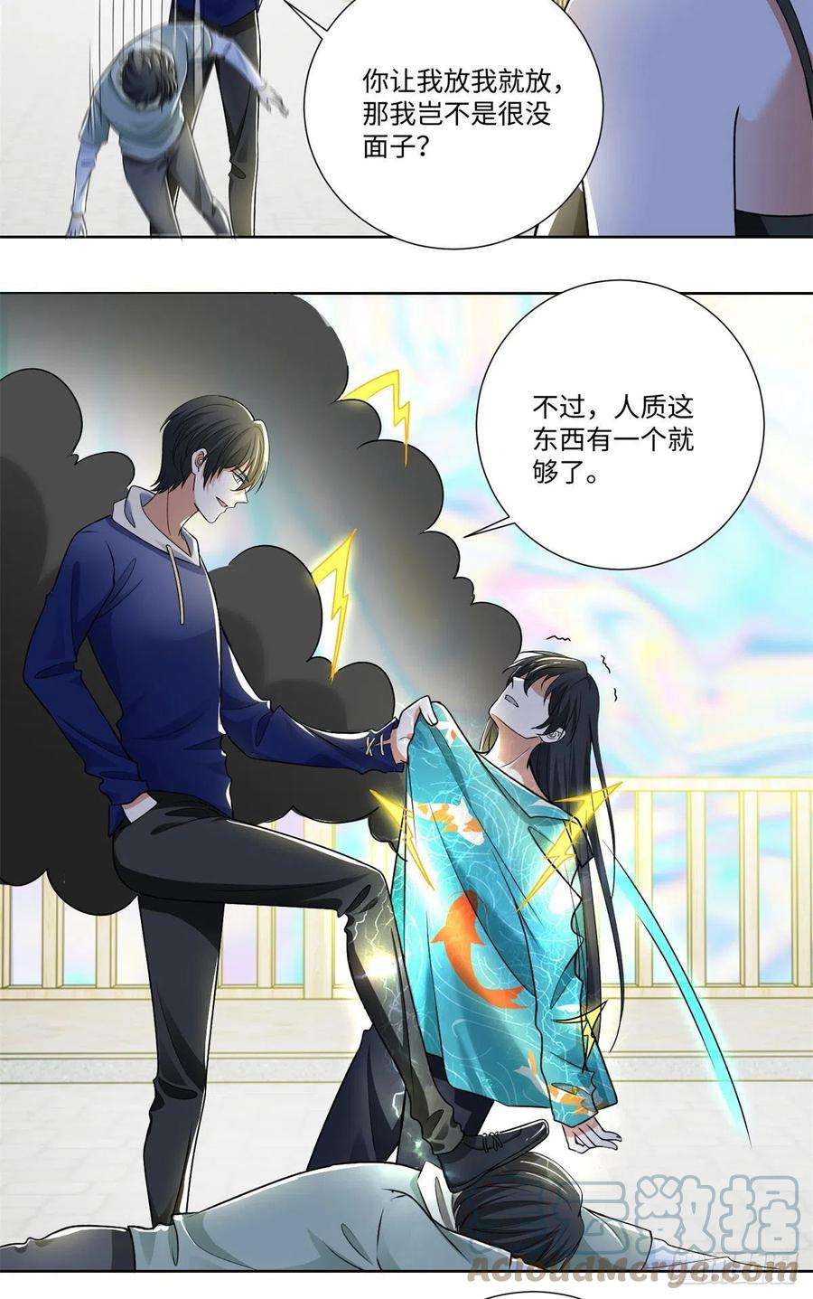 无限邮差221