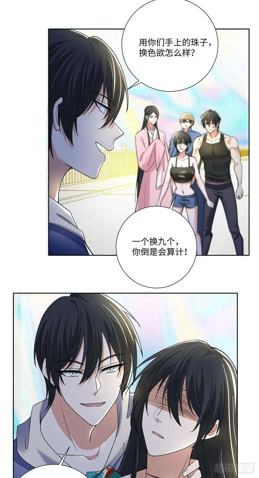 无限邮差221