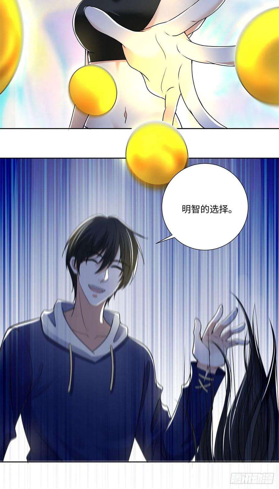无限邮差221