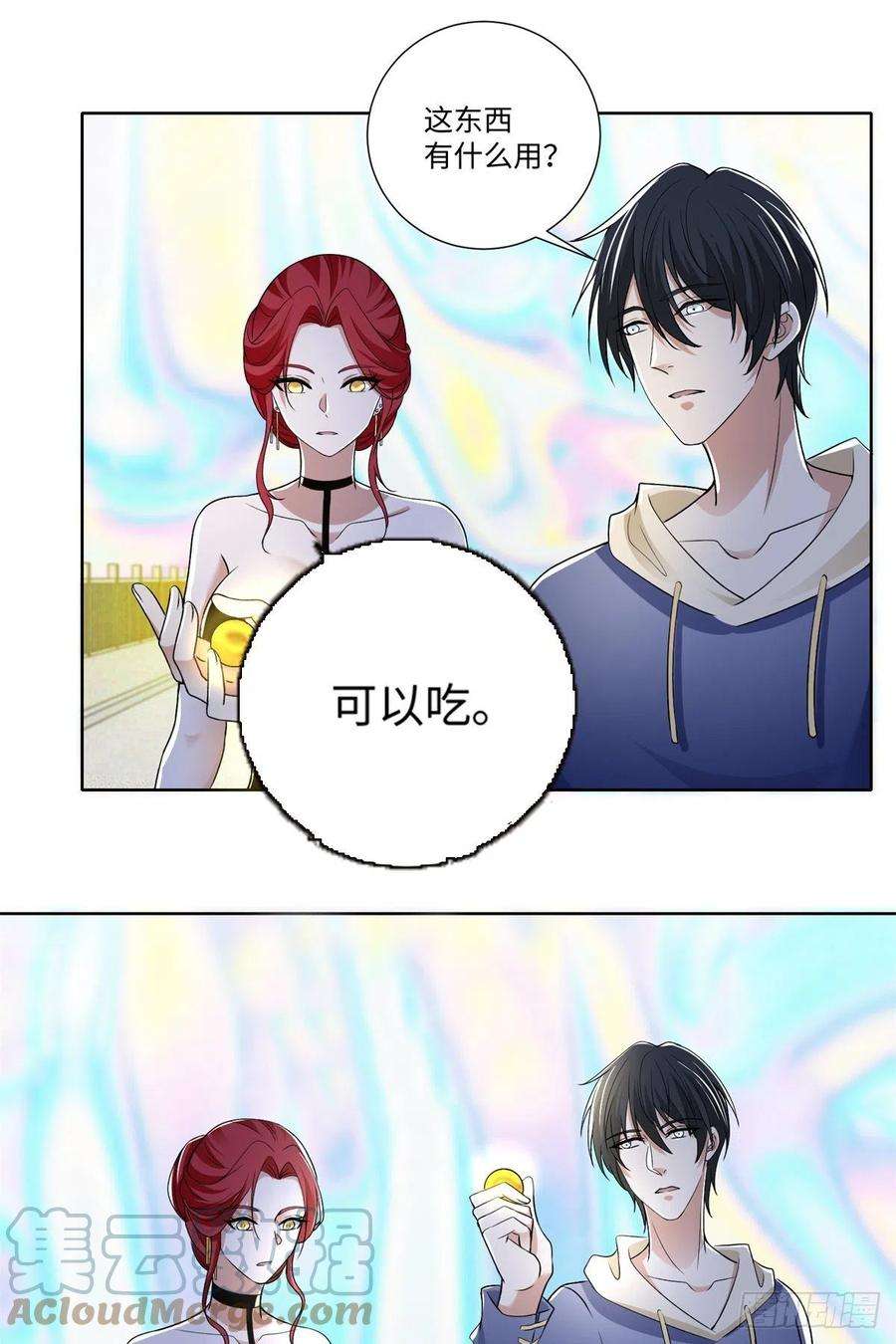 无限邮差221